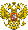 Системные васкулиты 2 (рис. 1)