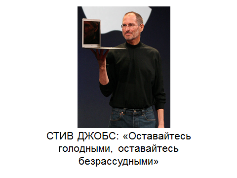 Сущность, определения и характер предпринимательской деятельности (вводная лекция) (рис. 1) Сущность, определения и характер предпринимательской деятельности (вводная лекция) (рис. 1)