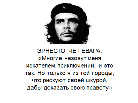 Сущность, определения и характер предпринимательской деятельности (вводная лекция) (рис. 2) Сущность, определения и характер предпринимательской деятельности (вводная лекция) (рис. 2)
