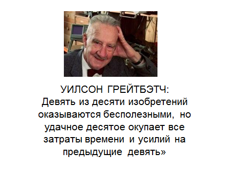 Сущность, определения и характер предпринимательской деятельности (вводная лекция) (рис. 3) Сущность, определения и характер предпринимательской деятельности (вводная лекция) (рис. 3)
