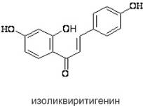 Иммуностимулирующие лекарственные растения алоэ древовидное, виды солодки, эхинацея пурпурная (рис. 5) Иммуностимулирующие лекарственные растения алоэ древовидное, виды солодки, эхинацея пурпурная (рис. 5)