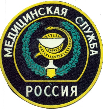 ОКАЗАНИЕ ПЕРВОЙ МЕДИЦИНСКОЙ ПОМОЩИ ПРИ ЭКСТРЕМАЛЬНЫХ ВИДАХ СПОРТА ПАРАПЛАНЕРИЗМ (рис. 1) ОКАЗАНИЕ ПЕРВОЙ МЕДИЦИНСКОЙ ПОМОЩИ ПРИ ЭКСТРЕМАЛЬНЫХ ВИДАХ СПОРТА ПАРАПЛАНЕРИЗМ (рис. 1)