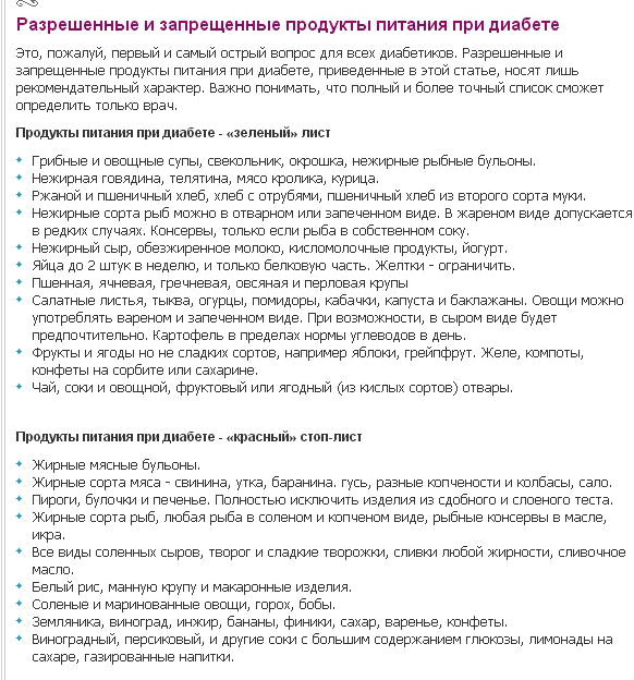 Изучение роли медицинской сестры стационара при уходе за детьми страдающими сахарным диабетом (рис. 1) Изучение роли медицинской сестры стационара при уходе за детьми страдающими сахарным диабетом (рис. 1)