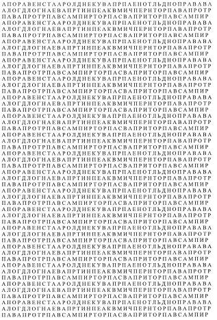 ОСОБЕННОСТИ ВНИМАНИЯ ДЕТЕЙ МЛАДШЕГО ШКОЛЬНОГО ВОЗРАСТА С НАРУШЕНИЕМ ИНТЕЛЛЕКТА (рис. 1) ОСОБЕННОСТИ ВНИМАНИЯ ДЕТЕЙ МЛАДШЕГО ШКОЛЬНОГО ВОЗРАСТА С НАРУШЕНИЕМ ИНТЕЛЛЕКТА (рис. 1)