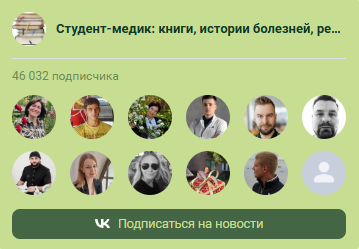 Наша группа Вконтакте